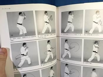Amazon.co.jp: 琉球古武術 ヌンチャク トンファー 釵 鈴木覚 愛