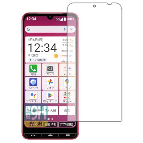 PDAH[ BASIO active3 Ή 9Hdx[] ی tB [ʗp] {