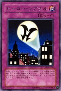 Amazon.co.jp: 遊戯王カード 【ヒーローシグナル】 EE3-JP229-R