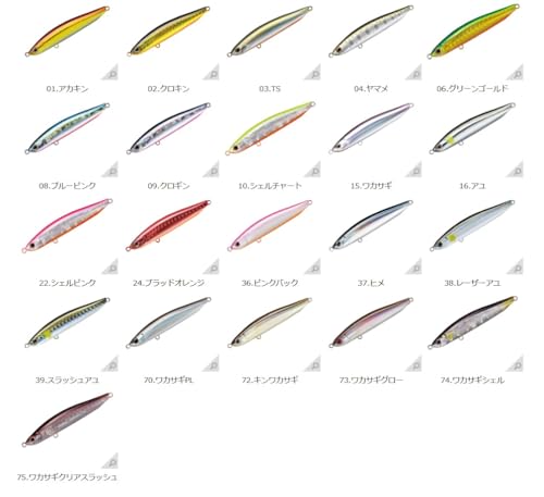 スミス(SMITH LTD) ミノー チェリーブラッド LL S 70mm 7.7g #03 TSスラッシュ 4枚目