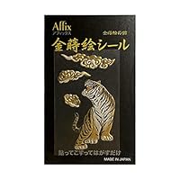 金箔使用　虎 Amazon | No.24虎 Affixシール 金蒔絵の館 龍虎シリーズ