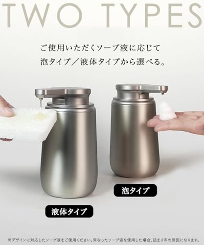 Natty & Company ソープディスペンサー 自動 ステンレス 充電式 SPDP204 (泡タイプ) の商品画像 3