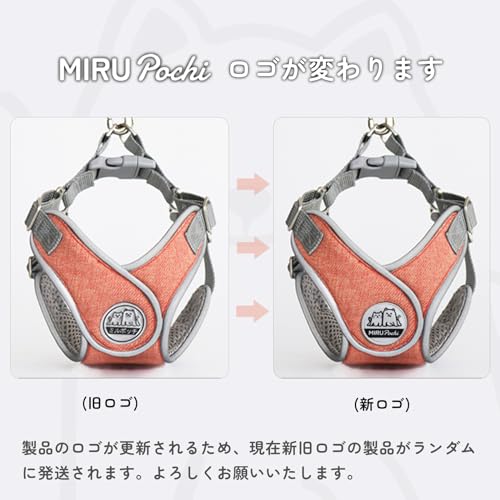 Miru pochi 犬用ハーネス リードセット