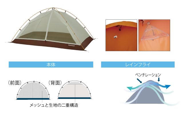 Amazon.co.jp: Mont-bell(モンベル) テント クロノスドーム2