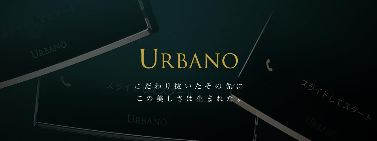 Amazon | 【整備済み品】京セラ URBANO V04 KYV45 au キャリア：au OS