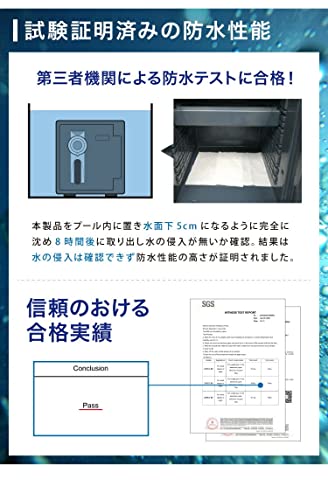 リコメン堂 金庫 25L 耐火 防水 ダイヤルロック式 の商品画像 5