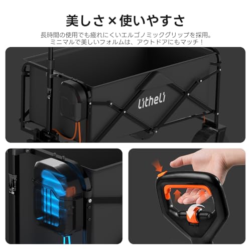Litheli 電動キャリーワゴン W1 Go の商品画像 6