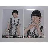 コンプ2種 AKB48達家真姫宝 第4回AKB48紅白対抗歌合戦 会場限定生写真