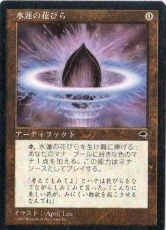 Amazon.co.jp: マジックザギャザリング MTG 茶（アーティファクト 