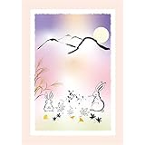 和柄絵はがき【月夜のうさぎ】（ POSTCARD ） （サイズ：100 x 148mm 大礼紙厚口180k 厚み：0.26mm）日本製 (48)