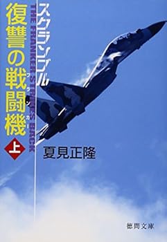 Paperback Bunko ??????(?????)<?>??????? (????) Book