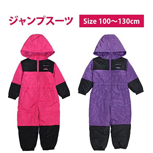 スキーウェア キッズ ジャンプスーツ スノーコンビ 女の子 