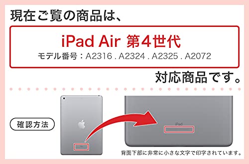 Amazon.co.jp: iPad Air 第4世代 専用 ケース A2316 A2324 A2325