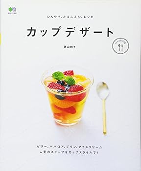 JP Oversized ??????? (ei cooking) Book