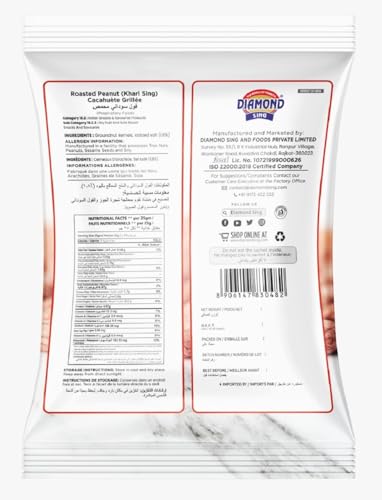 Image of Diamond Sing - Pack of 8 180 Gram Each | Roasted Peanut (Khari Sing) with Husk, Roasted Groundnut 180 Gms | High Protein - Gluten Free Mungfali | Vacuum Packed Salted Singdana
