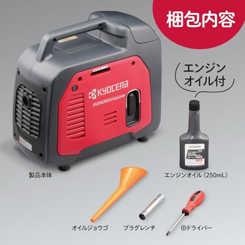 京セラ(Kyocera) 旧リョービ カセットボンベ式エンジン発電機 EGIN090G 590100A の商品画像 7
