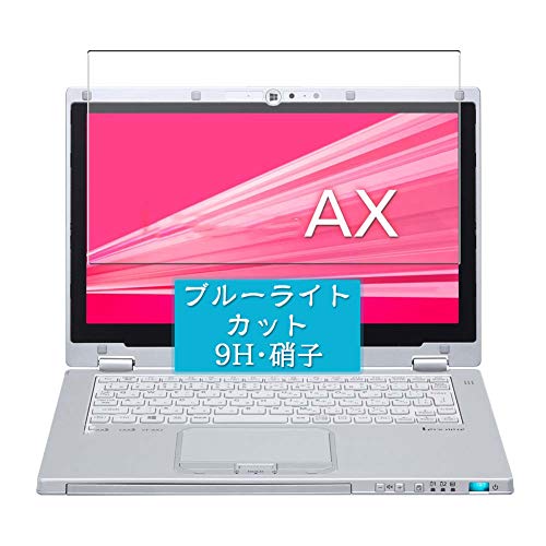 Sukix u[CgJbg KXtB A Panasonic Toughbook CF-AX2 11.6C`  L\GAɑΉ KXtB یtB KX tB tیtB V[g V[ p Jbg Kp
