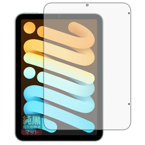 PDAH[ iPad mini (A17 ProE2024Nf 8.3C` 7) Ή NA[˖h~] ی tB [ʗp] [Wi-Fif] ˒ጸ hw {