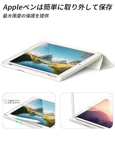 Aoub iPad 9世代 ケース 10.2 インチ iPad ケース 第9/8 /7世代 2021 2020 2019 透明バックカバー ペン収納 三つ折スタンド オートスリープ機能 軽量 薄型 傷つけ防止 PU合成レザー TPU (モデル番号A2602、A2603、A2604、A2605) ホワイト