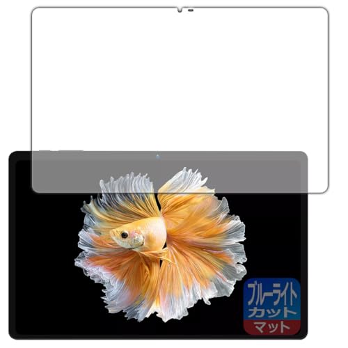 PDA�H�[ BMAX MaxPad I11 Power �Ή� �u���[���C�g�J�b�g[���˒ጸ] �ی� �t�B���� ���{��