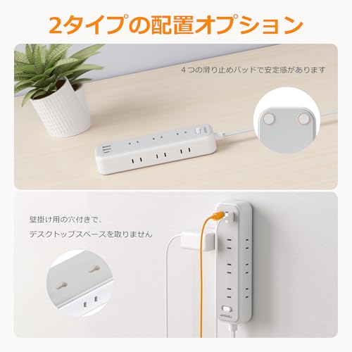 TESSAN USBタップ TS-709 の商品画像 7