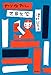 やりなおし世界文学