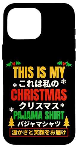 This Is My Christmas pW} Vc { I^N X}zP[X iPhone 16 Pro Max p