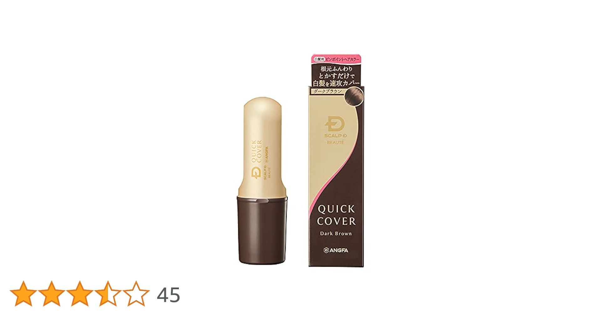 アンファー スカルプD ボーテ ヘアカラートリートメント ナチュラルブラウン アンファースカルプD公式通販 | 予防医学のアンファーストア