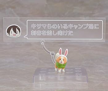 新品未使用品 ゆるキャン△ ねんどろいど 斉藤恵那 サイトウ エナ 1363 Amazon.co.jp: Max Factory ねんどろいど ゆるキャン△ 斉藤恵那