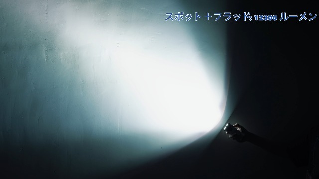 Amazon.co.jp: WUBEN(ウーベン) X1Pro 懐中電灯 强力 12300 ルーメン