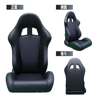 【ざっきー】②フラット助手席【ブラックレザー】 Amazon | セミバケットシート レザー ブラック 運転席/助手席 2