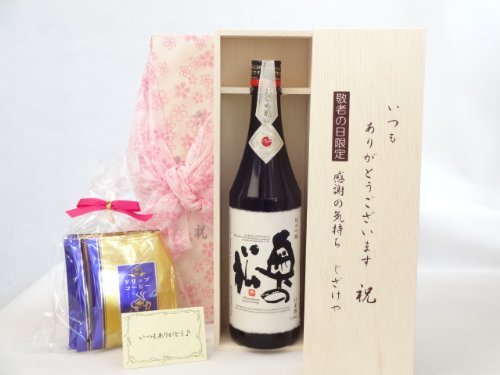 じいじの敬老の日 ギフトセット 日本酒セット いつもありがとうございます感謝の気持ち木箱セット 挽き立て珈琲(ドリップパック5パック)(奥の松酒造 鯛の姿のように躍動美あふれる「酒の王様」 純米吟醸 720ml(福島県)) メッセージカード付