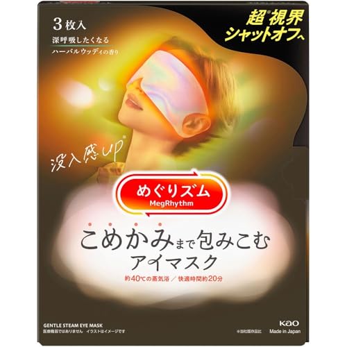 ߂ Y ߂݂܂ŕ݂ރAC}XN n[oEbfB̍ SfJ CŃzbgAC}XN 3  