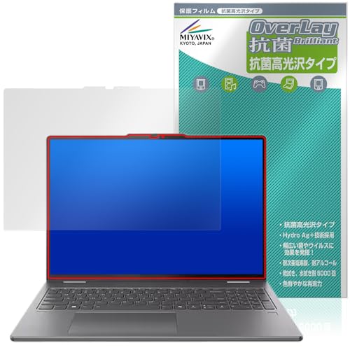 ~rbNX Lenovo Yoga 7i 2-in-1 Gen 9 (16^) Ή ی tB R RECX  {
