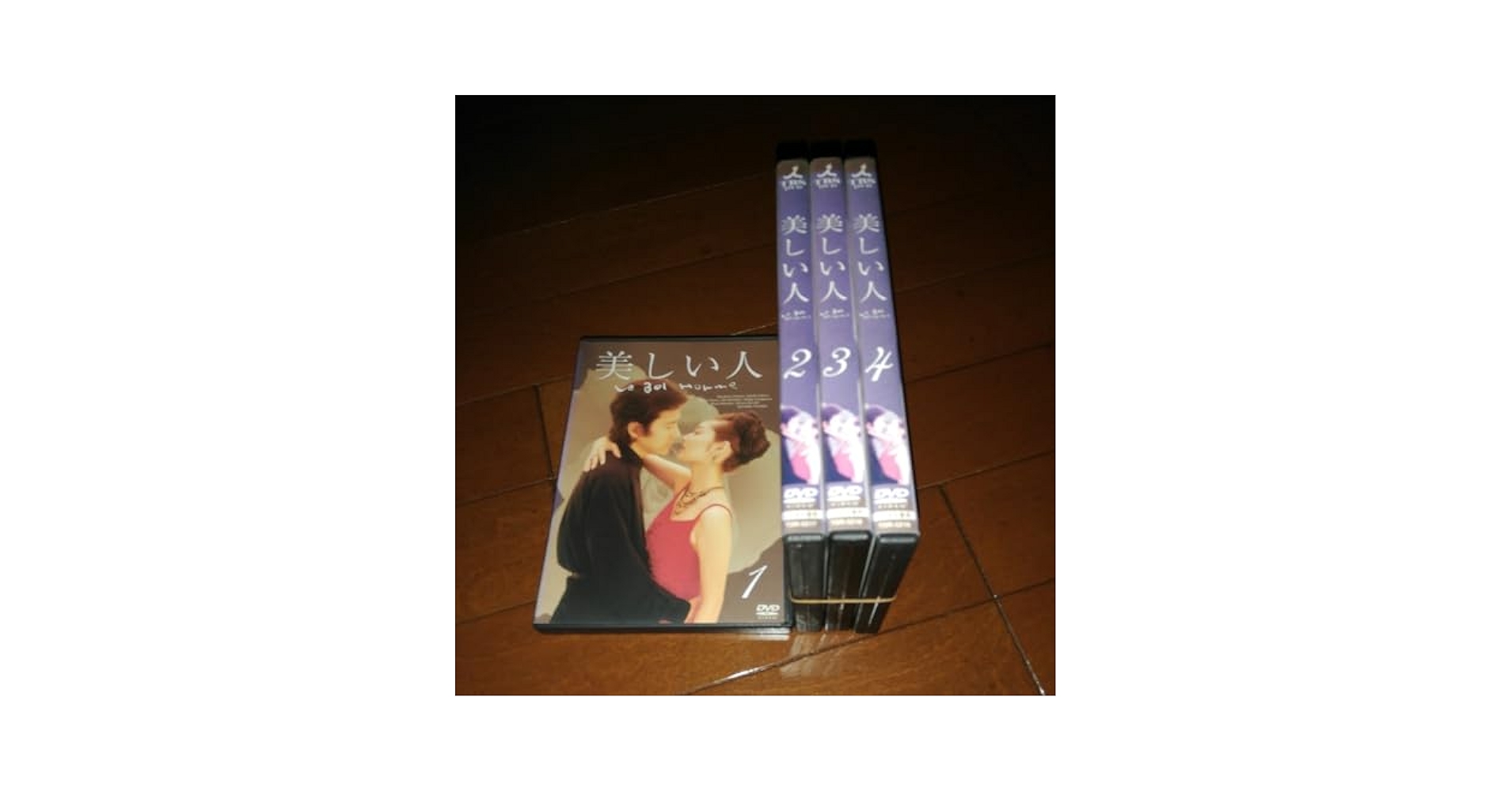 ケース付 美しい人 DVD 全4巻　全巻　田村正和 常盤貴子 大沢たかお Amazon.co.jp: ケース付 美しい人 DVD 全4巻 全巻セット 田村