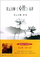 Five lectures on ""Heart Sutra"" by master Hsing Yun 7208091188 Book Cover