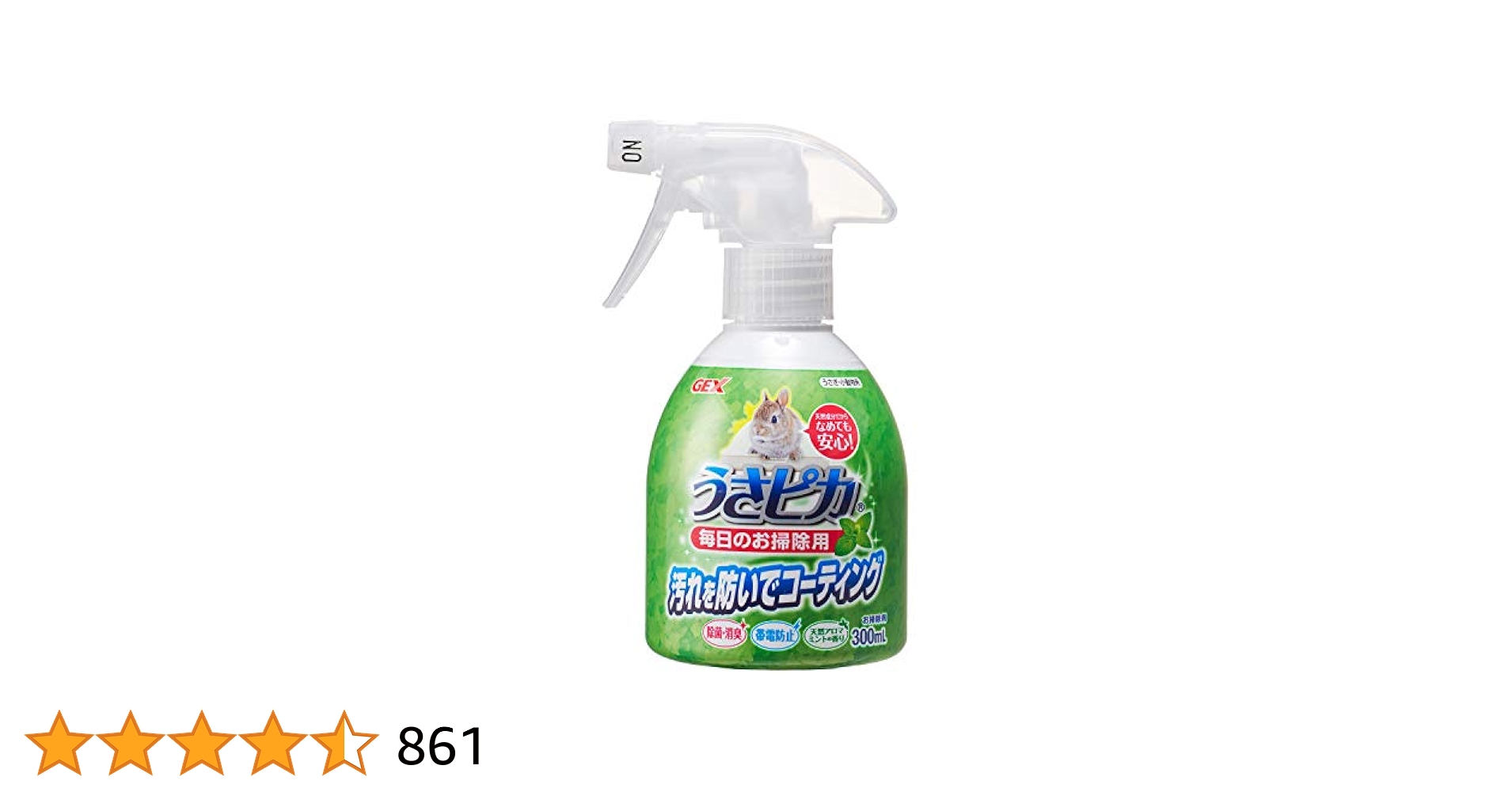 ✳️うさうさぎさん専用✳️白米2合✖️30袋＋3合✖️10袋 三晃商会WEBページ