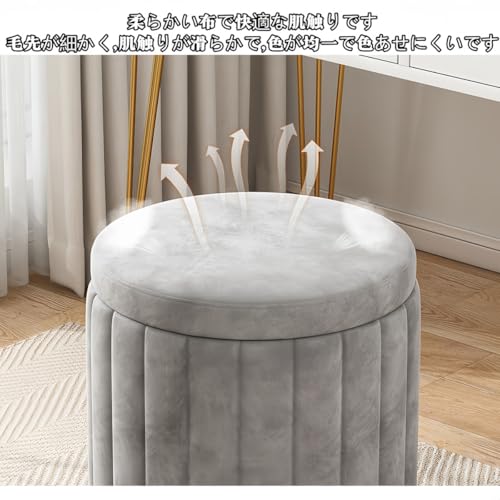 iLosy 丸型収納スツール ベルベット生地 化粧台イス 木製フレーム 省スペース 寝室 リビング多用途 (ブルー,収納付きタイプ) [3]