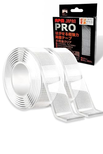 APMWp PRO Ő؂ @̃e[v ͂  ʃe[v 2mm×3cm×3m 2Zbg [@e[v 3m  ʃe[v]