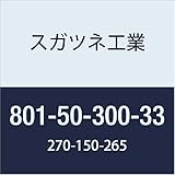 Sugatsune Industries HEWI 801-50-300-33 Bathroom Handrail Auxiliary Handrail 1