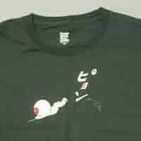 レアグラニフゲゲゲの鬼太郎 半袖Tシャツ 目玉のおやじ刺繍デザイン Design Tshirts Store graniph（デザイン ティーシャツ ストア
