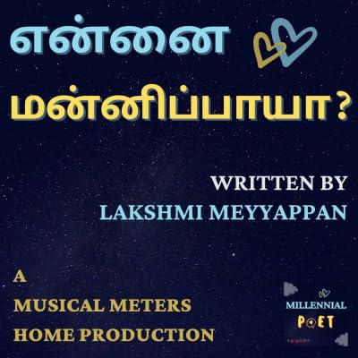 என்னை மன்னிப்பாயா ? &bull; A Sorry Note &bull; Tamil Podcast | Millennial Poet தமிழ் #7