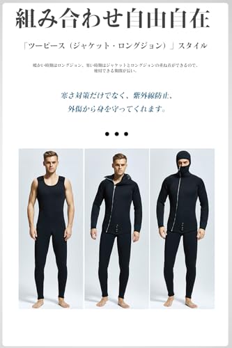 MORGEN SKY ウェットスーツ MY088