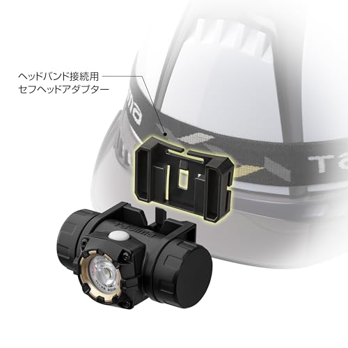 タジマ(Tajima) セフヘッドライト MD 500lm SFNDM50A-N30 の商品画像 2