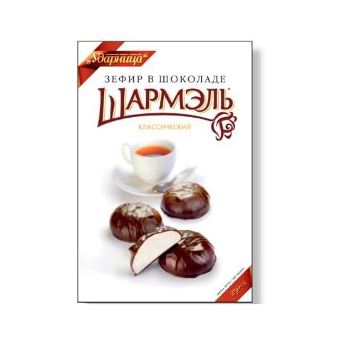 Russian Marshmallow Chocolate Covered Classic (Set of 3) Cover