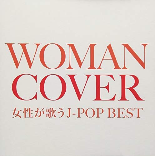 Amazon Cover 女性が歌うj Pop Best オムニバス J Pop ミュージック