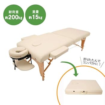 Amazon.co.jp: 低反発 折りたたみ マッサージベッド (全2種