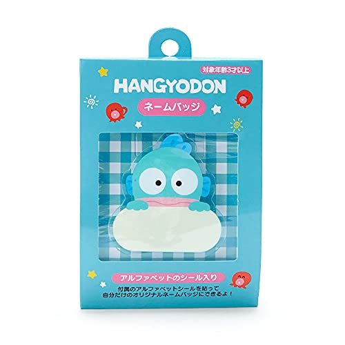 サンリオ ハンギョドン カスタムネームバッジ 611689