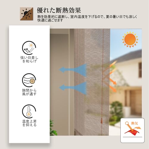 ABCVIP すだれ 竹スクリーン オーダーメイド 遮光 日よけ 遮熱 省エネ 室内 室外 天然 竹製ブラインド おしゃれ 巻上タイプ 取付簡単 幅100cm 丈120cm 狐色 [4]