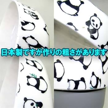 パンダ(ぐったりパンダ3匹)&amp;ベンチ 楽天市場】ﾊﾟﾝﾀﾞ B3851-39(82479) 不二貿易 座れるぬいぐるみ